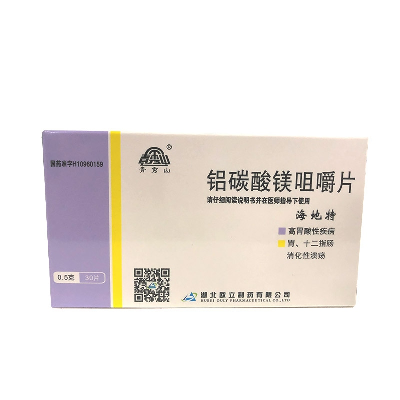 海地特