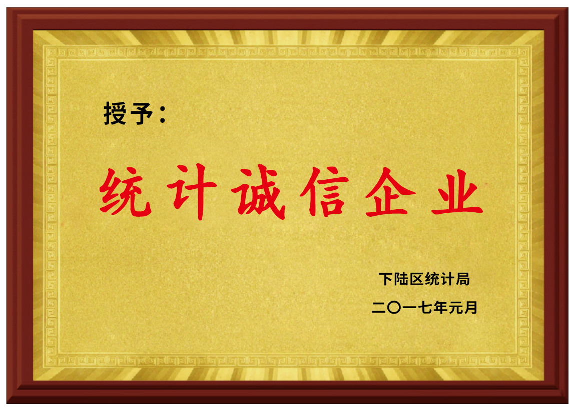 公司简介(图1) 公司简介(图1)