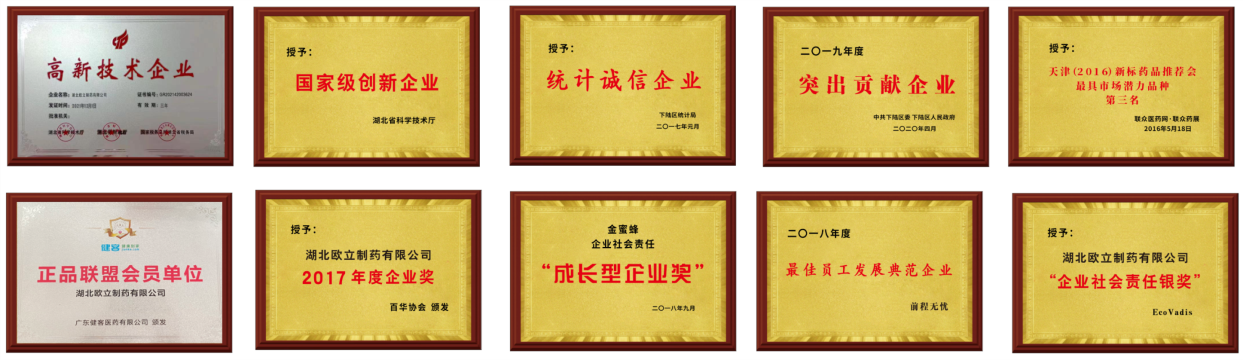 公司简介(图3) 公司简介(图3)